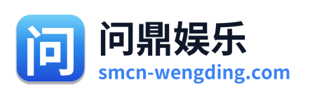 问鼎娱乐 Logo